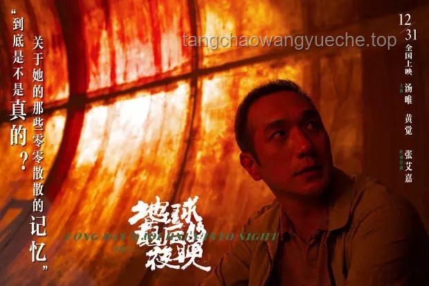 **狱中的梦境与重逢：一个失散30年的亲情寻回之旅**